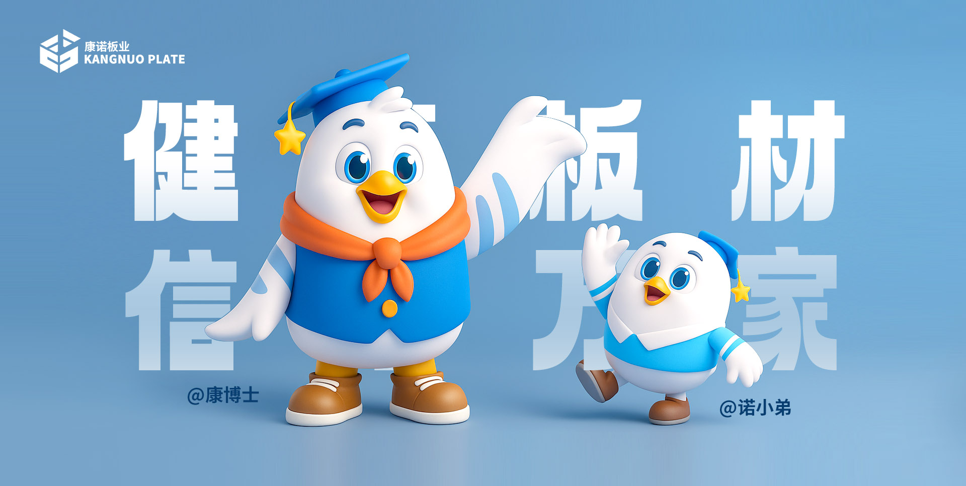 logo设计收费多少钱？2026年logo设计行业报价行情全面解析（珠三角吉祥物设计）